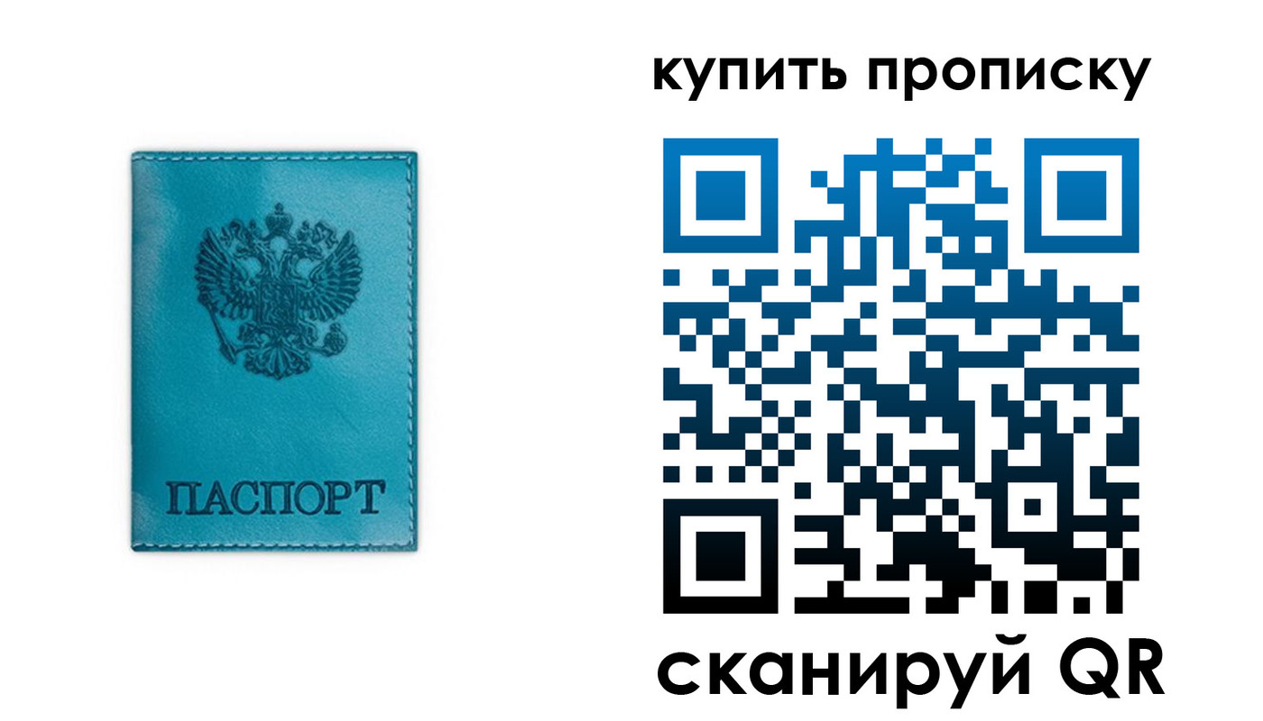 форма 3 в Почепе